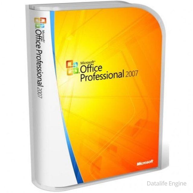 Контрольная работа: Новинки Microsoft Office system 2007